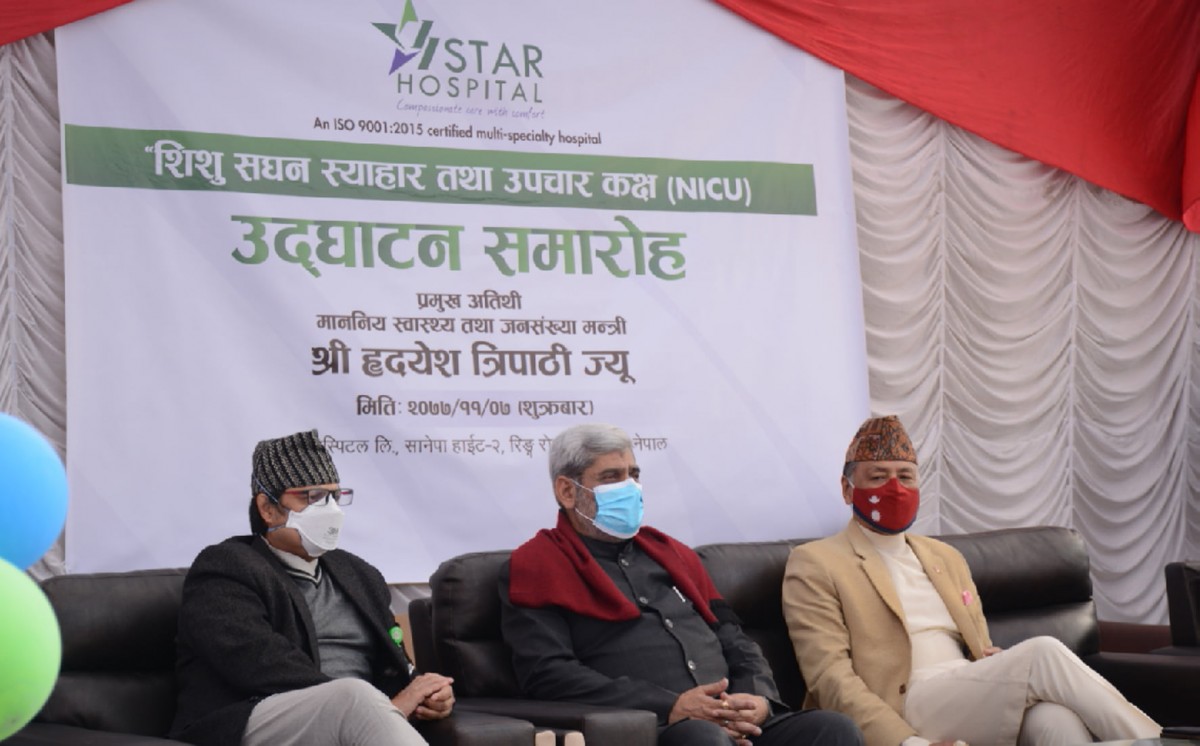 स्टार अस्पतालमा एनआइसियु सेवा सुरु