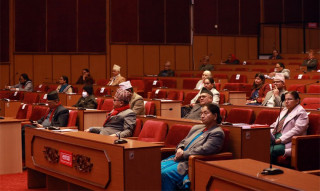 राष्ट्रियसभामा विषयगत समितिमा रहने सांसदको नाम हेरफेर