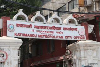 चालू आर्थिक वर्षको चैतसम्ममा काठमाडौँ महानगरले उठायो ६ अर्ब बढी राजस्व
