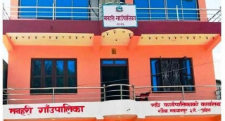 मनहरीका १८ जना प्रधानाध्यापकले दिए सामूहिक राजीनामा