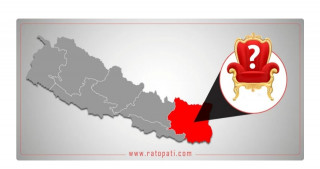 नयाँ सरकार गठनका लागि प्रदेश प्रमुखद्वारा आह्वान, पाँच दिनको समयसीमा