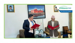 सिटिजन्स बैंंकका अध्यक्ष पाण्डेद्वारा शपथ ग्रहण