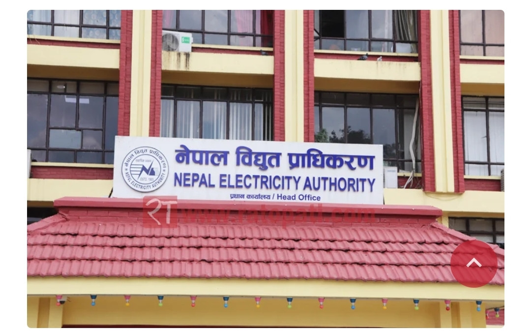 विद्युत् महशुल नतिर्ने २१ हजार ग्राहकको लाइन काटियो