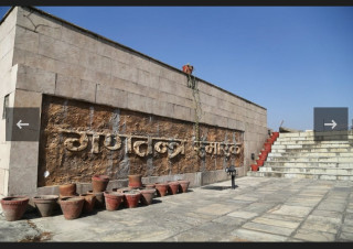 गणतन्त्र झल्को दिने नारायणहिटी परिसरभित्र गणतन्त्र स्मारक