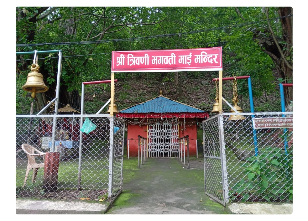 धार्मिक पर्यटक भित्र्याउन मनकामनामा त्रिवेणी  मेला
