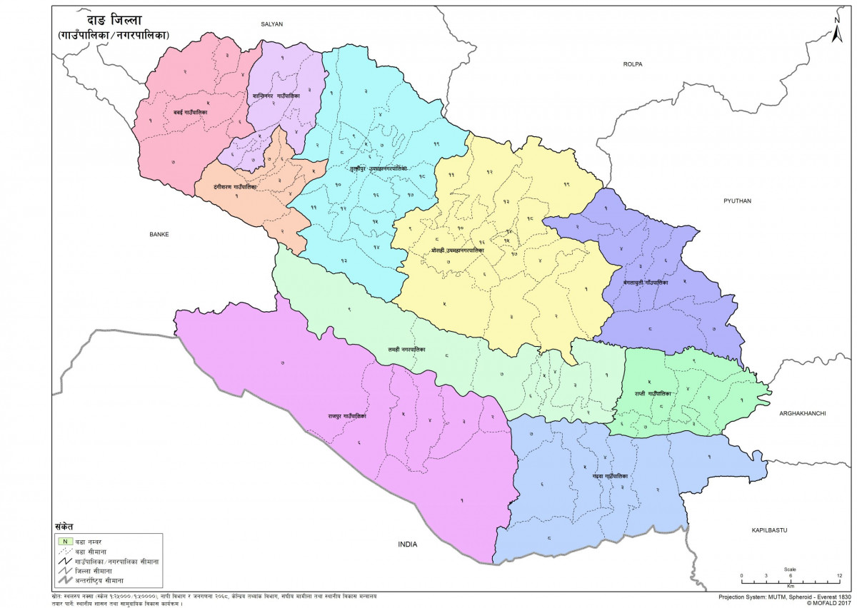 दाङमा हत्या गरी लुकाइएको अवस्थामा शव फेला