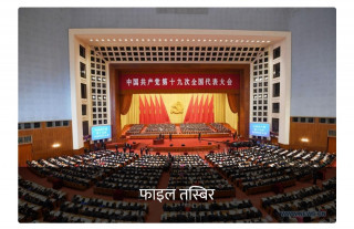 चीनद्वारा रिपोर्टिङका लागि पत्रकारलाई आमन्त्रण