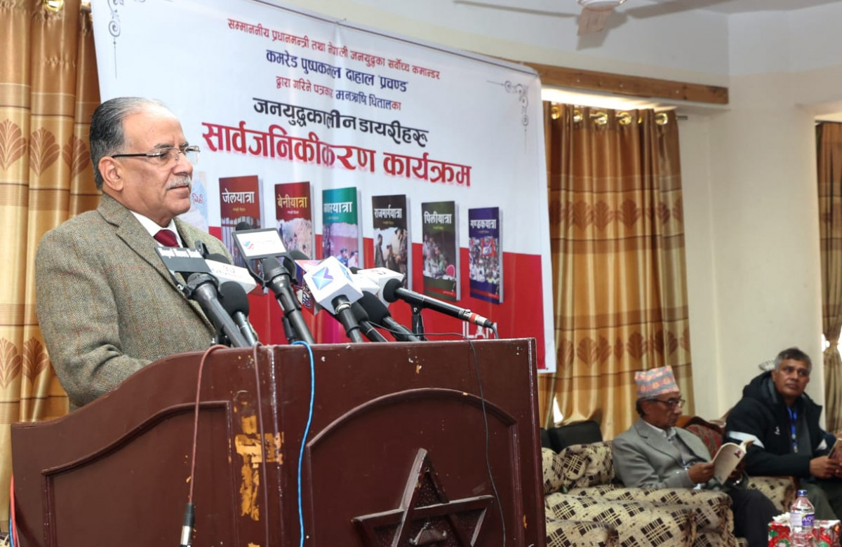 माओवादी युद्धका सहयात्रीहरुलाई एकताबद्ध हुन अध्यक्ष प्रचण्डको अपिल