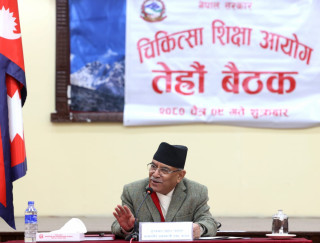 गुणस्तरीय जनशक्ति उत्पादनमा जोड दिऔँ : प्रधानमन्त्री 