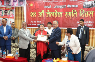 सम्पूर्ण वामपन्थी र देशभक्तहरू एक ठाउँमा उभिन्छौँ : प्रधानमन्त्री 