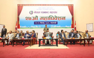 प्रेस स्वतन्त्रतामाथि नियन्त्रण हुन दिइने छैन : प्रधानमन्त्री