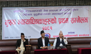 सातै प्रदेशका मुख्य न्यायाधिवक्ताको सम्मेलन हेटौंडामा सम्पन्न