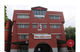 जिल्ला प्रशासन कार्यालय रुपन्देही देशभरमै सर्वोत्कृष्ट