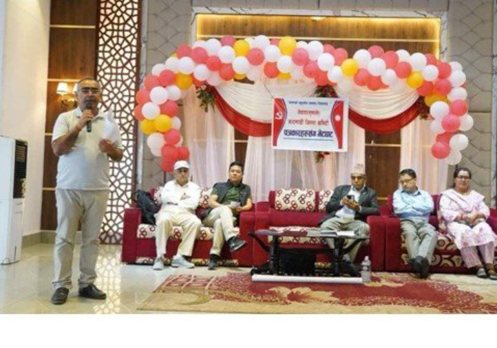 काठमाडौँ महानगरपालिकाको निर्णयप्रति एमालेको आपत्ति