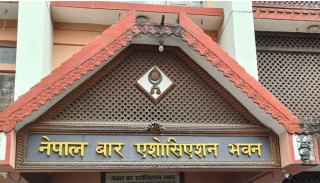 न्याय परिषद् घेराउ गर्दै नेपाल बार