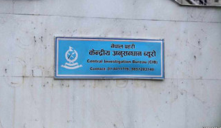 झण्डै १६ करोड ठग्ने सहकारीका उपाध्यक्षसहित पाँच जना पक्राउ
