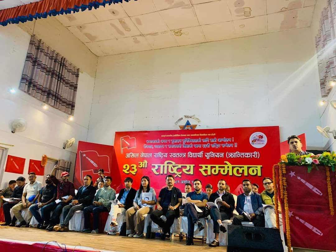 अखिल क्रान्तिकारीको आजको बन्दसत्र सकियो, भोलि ८ बजेदेखि विधान र प्रतिवेदनमाथि छलफल हुने