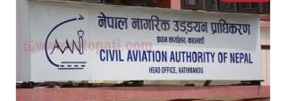 बारम्बार बमको हल्लापछि क्यानले भारतीय पक्षसँग गर्‍यो यस्तो आग्रह