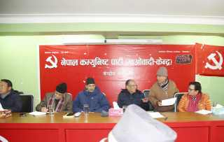 केन्द्रीय समिति बैठकबाट नेताहरूको कार्यविभाजन गर्ने माओवादीको तयारी, नवप्रवेशीलाई प्राथमिकता