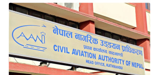 पाकिस्तान हट्दा ईयुको कालो सूचीबाट हटेन नेपाल