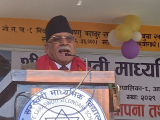 सबैले मेहनत गरे चाँडै नेपाललाई आर्थिक रुपमा गतिशील बनाउन सकिने छ : प्रचण्ड 