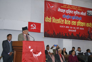 दलित समुदायको विशेषाधिकारलाई सबै क्षेत्रमा दृढतापूर्वक कार्यान्वयन गर्नुपर्छः प्रचण्ड