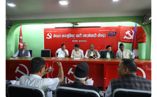 माओवादीले बोलायो स्थायी समिति बैठक