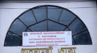पानी उमालेर मात्र पिउन उपभोक्तालाई कामपाको आग्रह