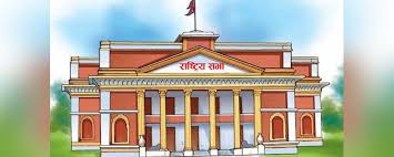 ‘जलस्रोत विधेयक, २०८१’ विधायन व्यवस्थापन समितिबाट परिमार्जनसहित पारित