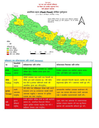 वर्षासँगै नदीको बहाव बढ्न सक्ने, १९ जिल्लामा आकस्मिक बाढीको मध्यम जोखिम